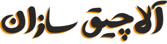 آلاچیق سازان افقی